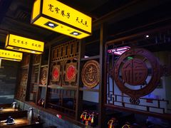 -宽窄巷子冒菜(中华广场店)