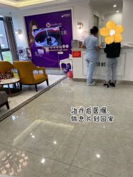 体验后-丽都整形美容医院·全国连锁旗舰店