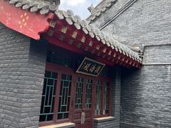 -长安寺