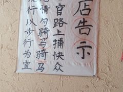 -泥糊破店小酒馆·团建聚餐(南京西路店)