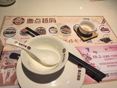 -粤点越有·茶点·粤菜(樵岭国际店)