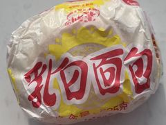 -百年义利(幸福大街店)