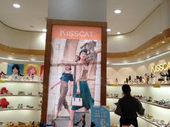 -天虹购物中心(石路店)