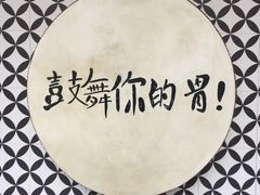 -大鼓米线(静安吴江DM店)