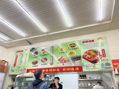 -杨记灌肠(食品街店)
