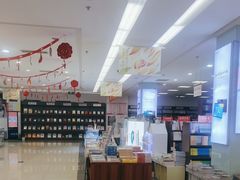 -新华书店(南通和平桥店)