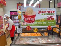 -味多美蛋糕(安定门店)