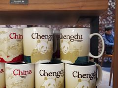 -星巴克臻选(成都宽窄巷子店)