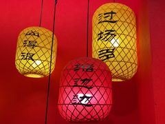 -里堂派对·独栋团建聚会小院轰趴馆(三圣乡店)