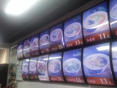 -鲁毓鲜蓬莱小面(黄山路店)