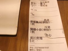 -枣子树·素食餐厅(普陀山店)