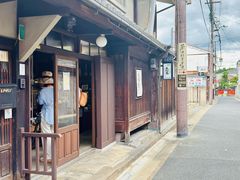 -田村青芳园 茶铺
