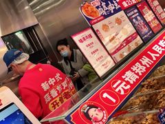 -宫拉拉蒜香炸鸡(正弘城店)