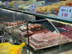 -四宜糕团店(南大街店)