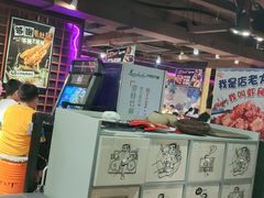-喝丢一只鞋海鲜烧烤·海肠捞饭(东关街店)