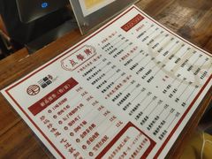 菜单-刘氏三和面馆