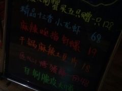 -有位虾匠·香辣蟹·小龙虾(李村店)