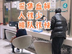 -瑞慈体检上海普陀机构