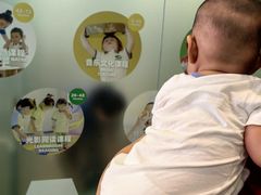 -乐融婴幼儿成长中心(四季青校区)