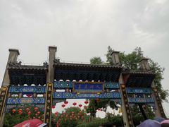 -蓬莱阁景区