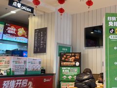 -德克士(伊旗店)