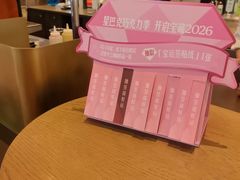 -星巴克臻选(泉州晋江SMMALL店)