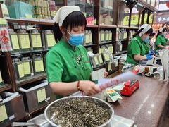 -张一元(总店)