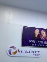 -杭州米兰柏羽医疗美容医院