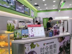 -阿水大杯茶(泉城路店)