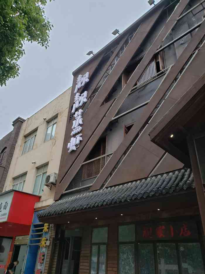 靓靓蒸虾(万松园miss u店)-"不错哟～但是我觉得总店更新鲜,这家上得