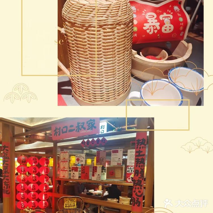 不用去哈尔滨也能吃到好吃的东北菜！