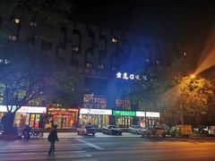 -韩师傅老大同刀削面(北苑路店)
