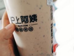 -沪上阿姨·精选茶饮(燕郊富地广场店)
