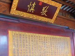 -江宁织造博物馆