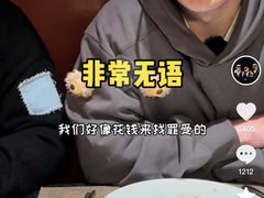 -觅福里•熟成和牛餐厅
