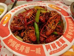 -阿财老铺·老蚌埠龙虾城(华夏总店)