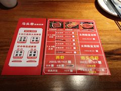 -马头巷·食景园(苏州总店)