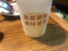 -傣妹火锅(南京东路一店)