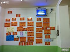 -做了不起的80后