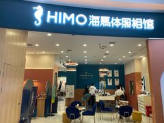-海马体照相馆(南昌王府井购物中心店)
