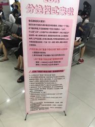 -复旦大学附属妇产科医院(杨浦院区)