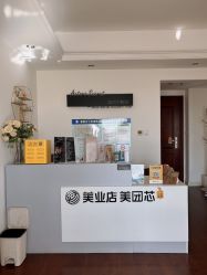 -演员的秘密·皮肤管理