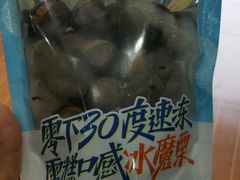 冰魔栗-粒上皇(天丰利市场店)