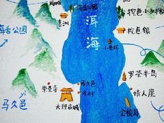 -大理洱海