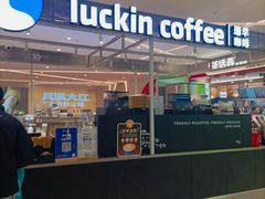 -瑞幸咖啡(第一城店)