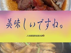 -任兴记(定西路店)