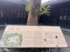 -浙江省博物馆(孤山馆区)