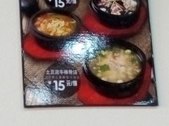-敏丁拌饭(中街总店)