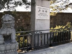 -卢沟桥文化旅游区