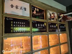 -金家烤鳗鱼(西塔旗舰店)